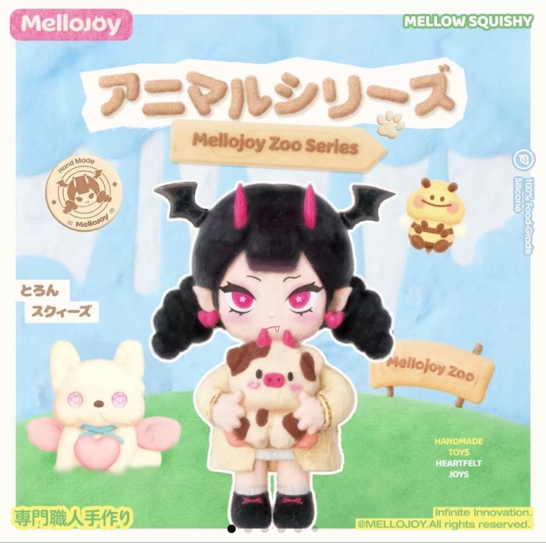 苺*鈴様 Mellojoy アニマルシリーズ ハチ丸