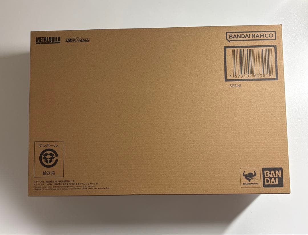 メタルビルド サーバイン L BUILD DRAGON SCALE