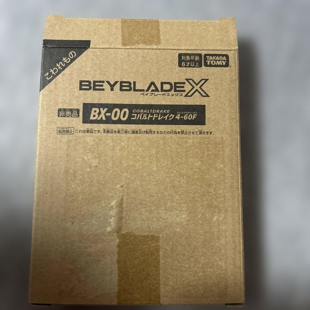 BEYBLADE X BX-00 コルバルトドレイク4-60F
