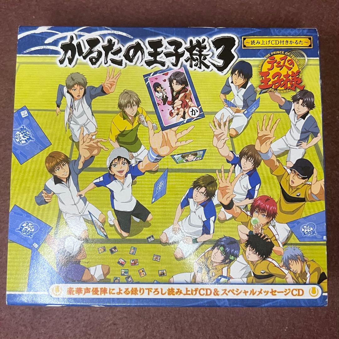 テニスの王子様 かるたの王子様3 開封品　未使用