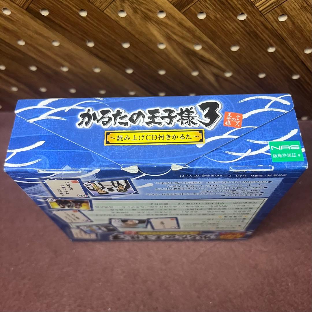 テニスの王子様 かるたの王子様3 開封品　未使用