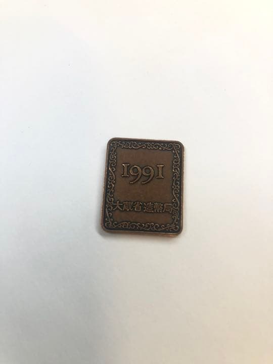 プルーフ　Proof