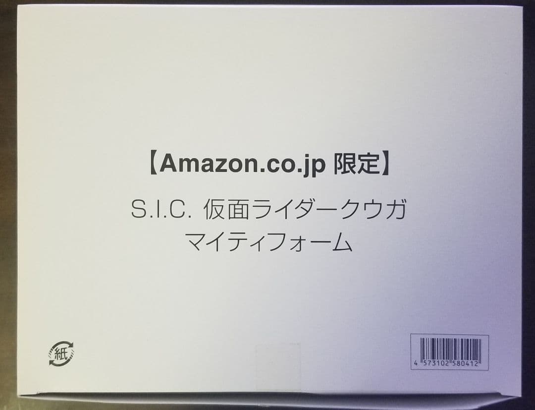 新品未開封　S.I.C. SIC　仮面ライダー　ゴースト　クウガ　セット売り