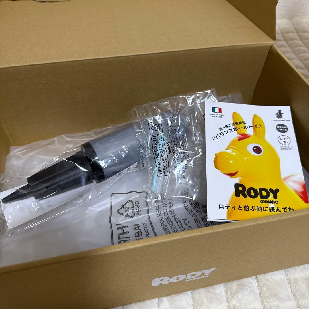 RODY ロディ　バランスボールトイ　限定色　グレージュ