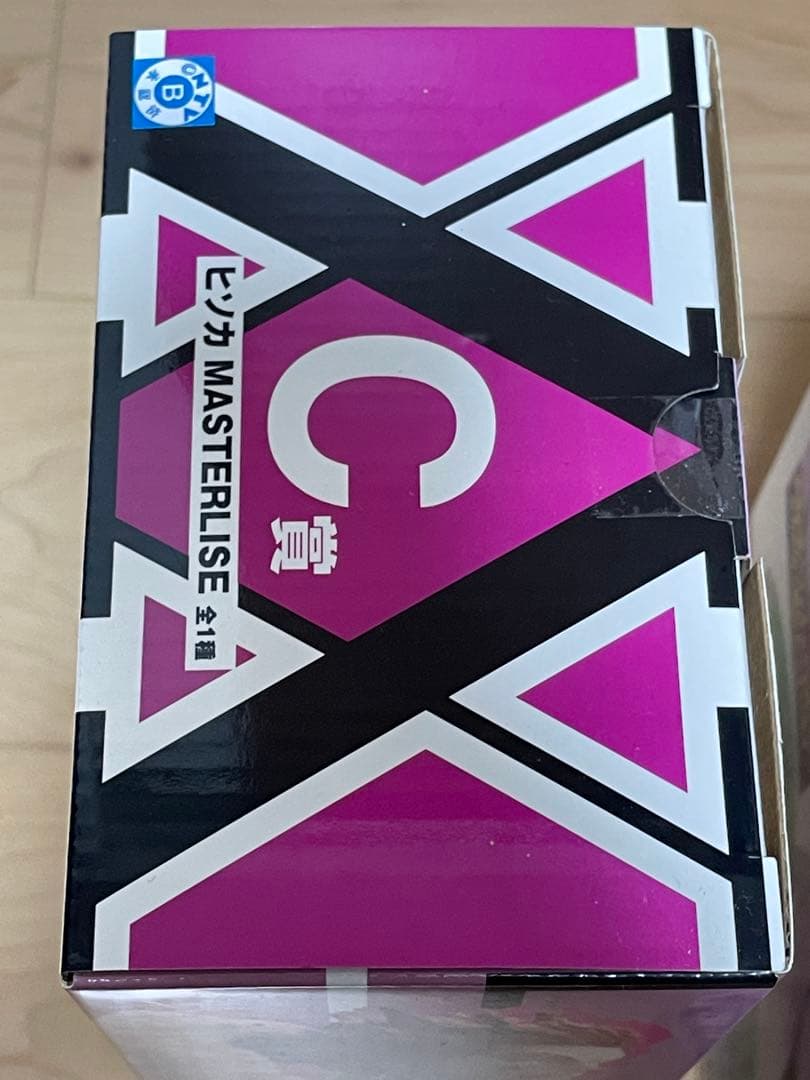 一番くじ HUNTER×HUNTER Cross the \"X-Day\"