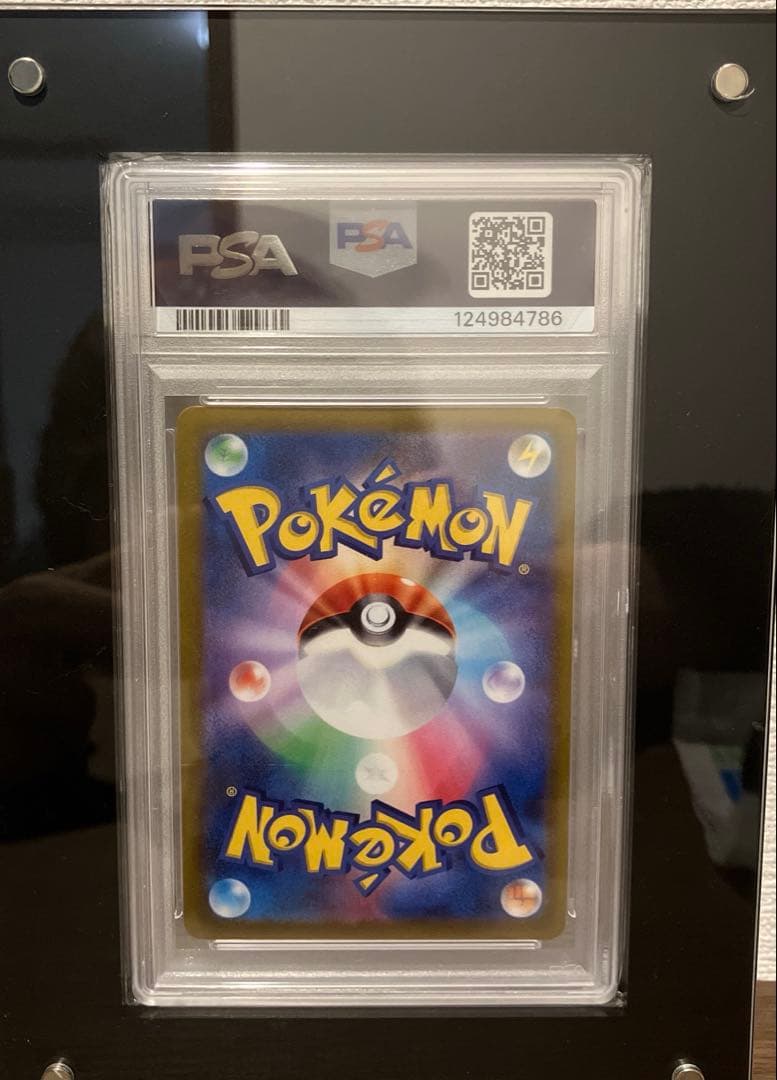 【PSA10】ブラッキーV SA（SR）