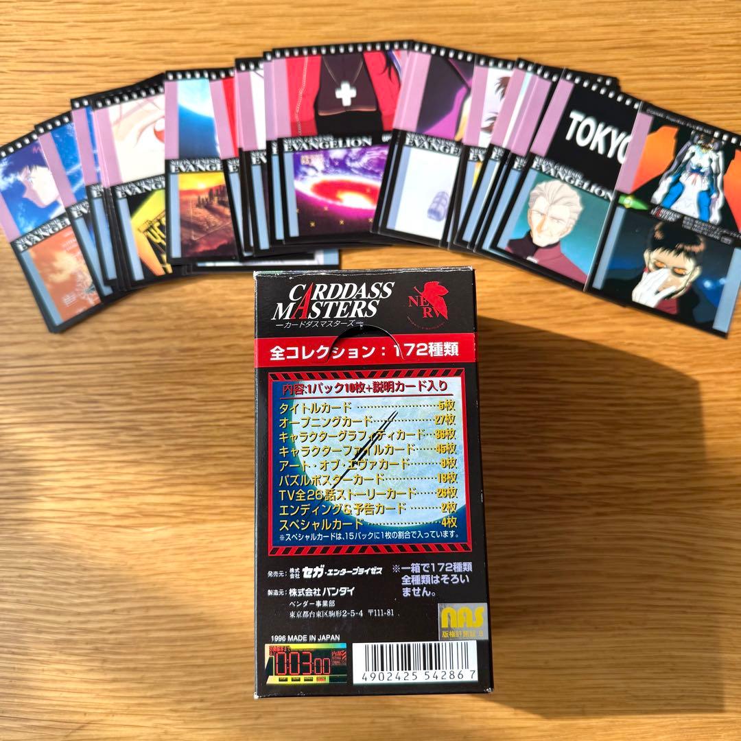エヴァンゲリオン　カードマスターズ 1、2 まとめ販売！