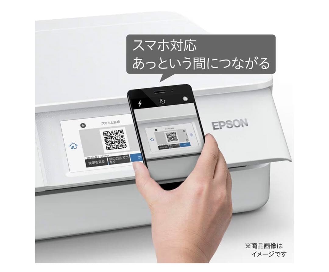 EPSON IP-982A3 インクジェットプリンター