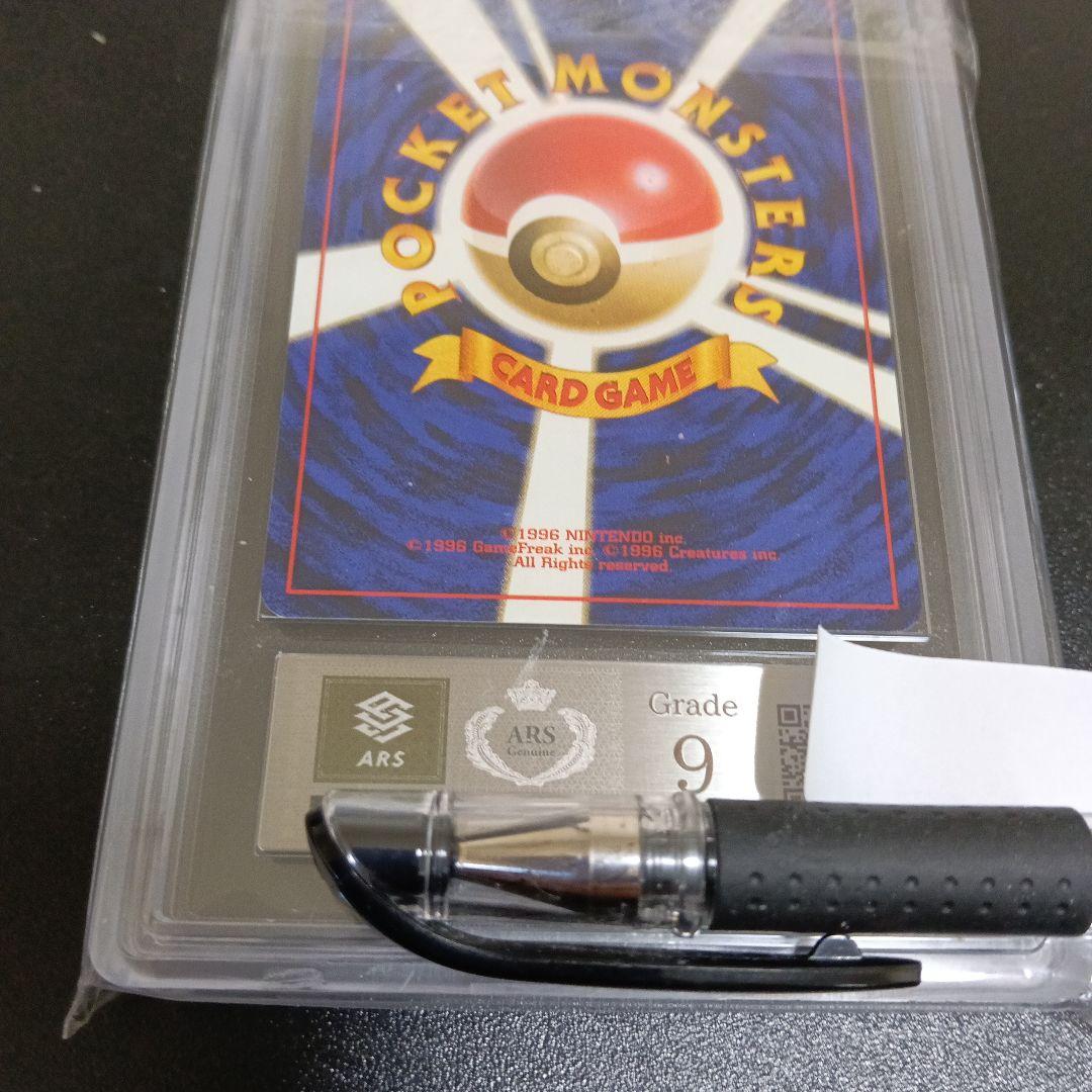 1999.ポケモンカードになったわけ.！コダック＆ナッシー［Exeggutor］