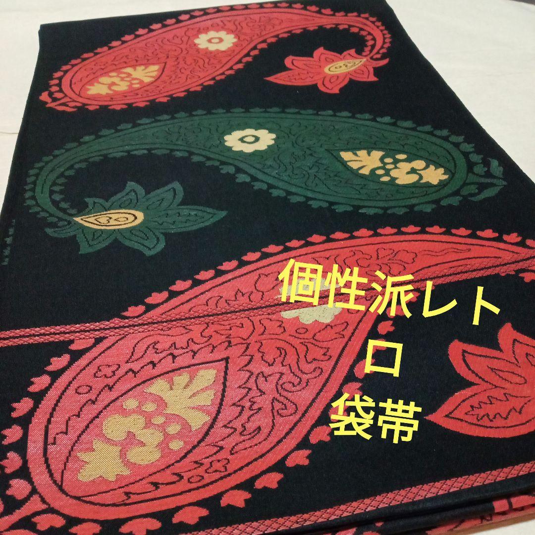 RIO様 リクエスト 3点 まとめ商品