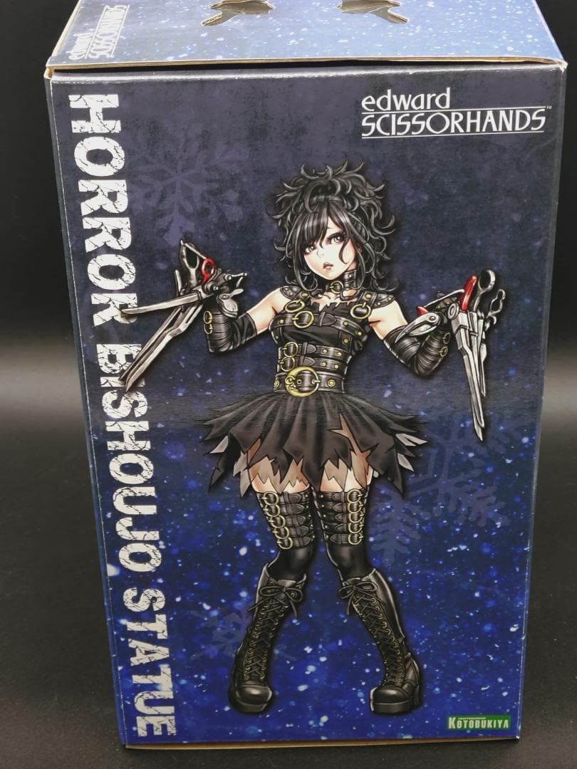 HORROR美少女 シザーハンズ 1/7 未開封美品 コトブキヤ 山下しゅんや