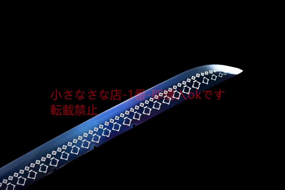 武具　刀装具　日本刀　模造刀   居合刀  【日輪刀】  横刀  直刀