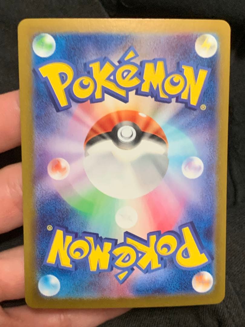 ポケモンカード　テラスタルフェスexブイズ SAR コンプリートセット