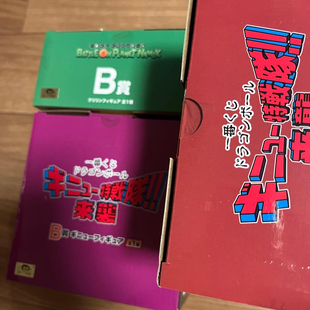 ドラゴンボール 一番くじ 孫悟空界王拳 クリリン ギニュー 3体セット 40周年