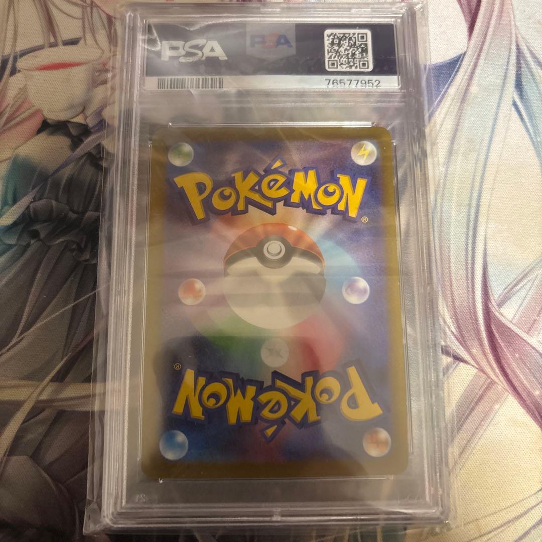 ギラティナ VSTAR PSA10 VSTARユニバース 261/172