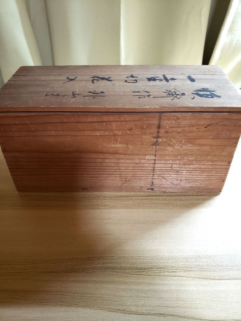 竹花入一重切　細川三齋１１世(公家適庵)造銘外山二重箱書付あり美品