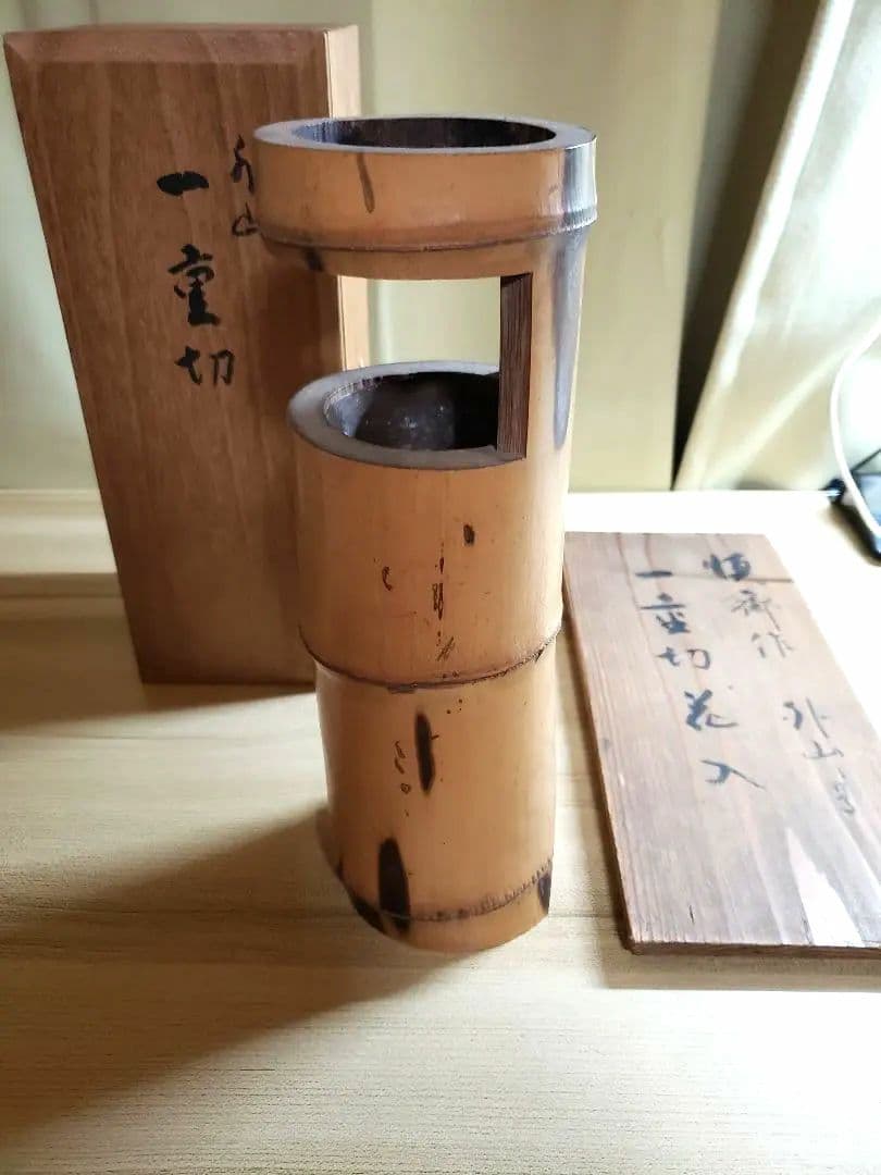 竹花入一重切　細川三齋１１世(公家適庵)造銘外山二重箱書付あり美品