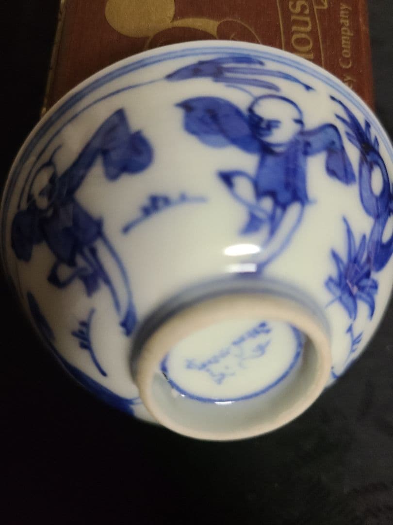 九谷焼須田菁華造染付人物盃4客 サイズ口径6.8cm高さ2.8cm