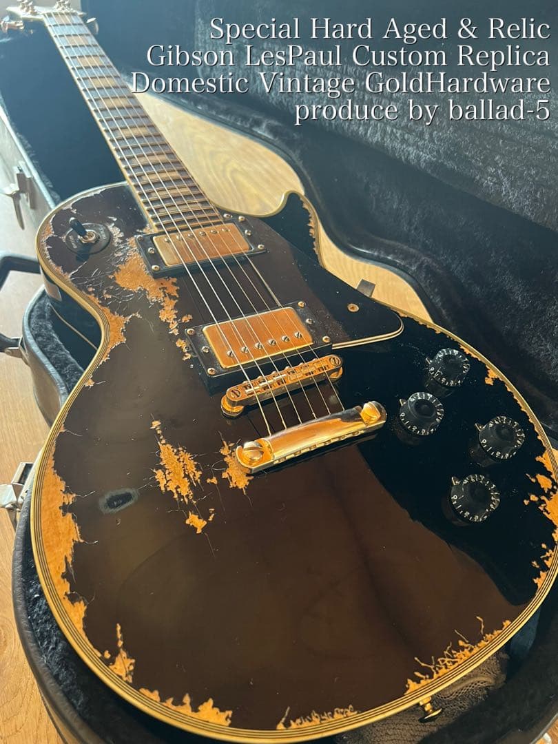 ⭐︎ハードエイジド ギブソンレスポールカスタム レプリカ GOTOHパーツ⭐︎