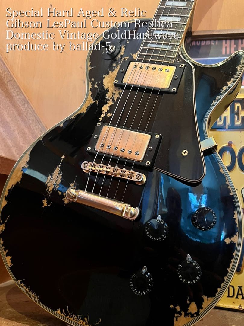 ⭐︎ハードエイジド ギブソンレスポールカスタム レプリカ GOTOHパーツ⭐︎