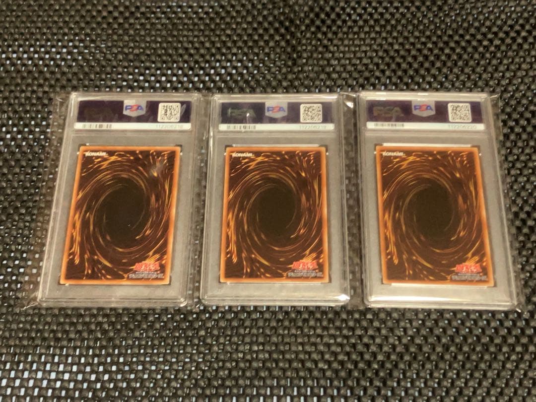 PSA10 3連番 青眼の白龍 シークレット 海馬セット 遊戯王