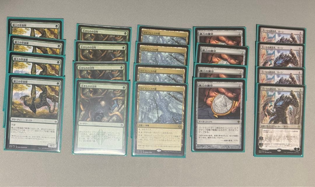 mtg モダン　ハンマータイム(サイド付き) とアミュレットロータスセット