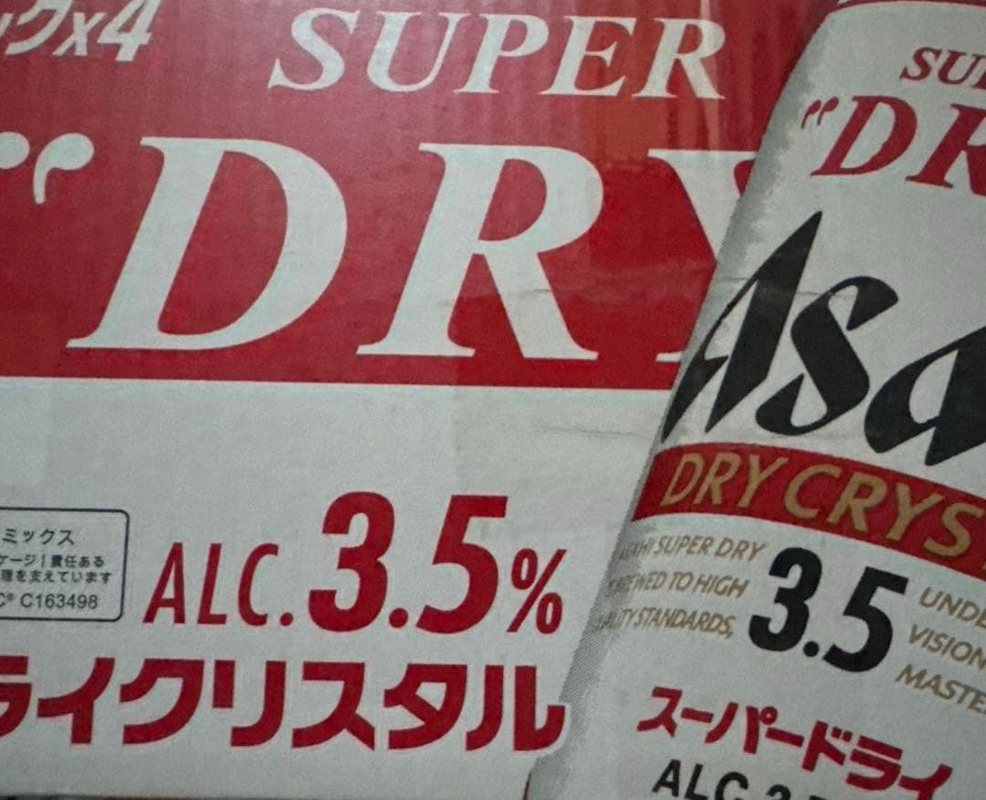 アサヒ　スーパードライ ドライクリスタル 500ml x 24缶×2箱（48本）