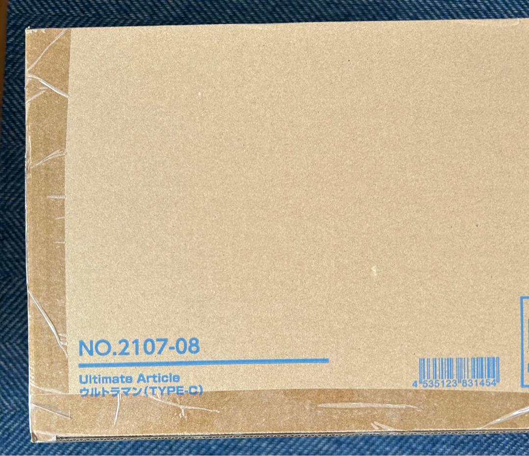 メガハウス Ultimate Article ウルトラマン type-C