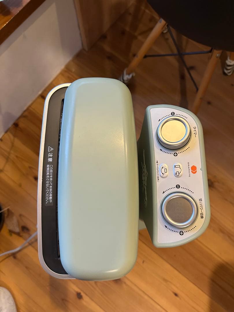 Aladdin アラジン遠赤グラファイトヒーター　CAH-2G10A2018年製