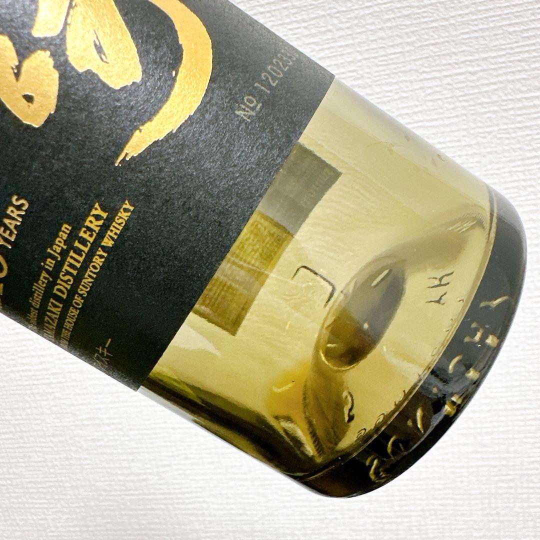 フィルムカット 山崎 18年 響 21年　空瓶　未洗浄