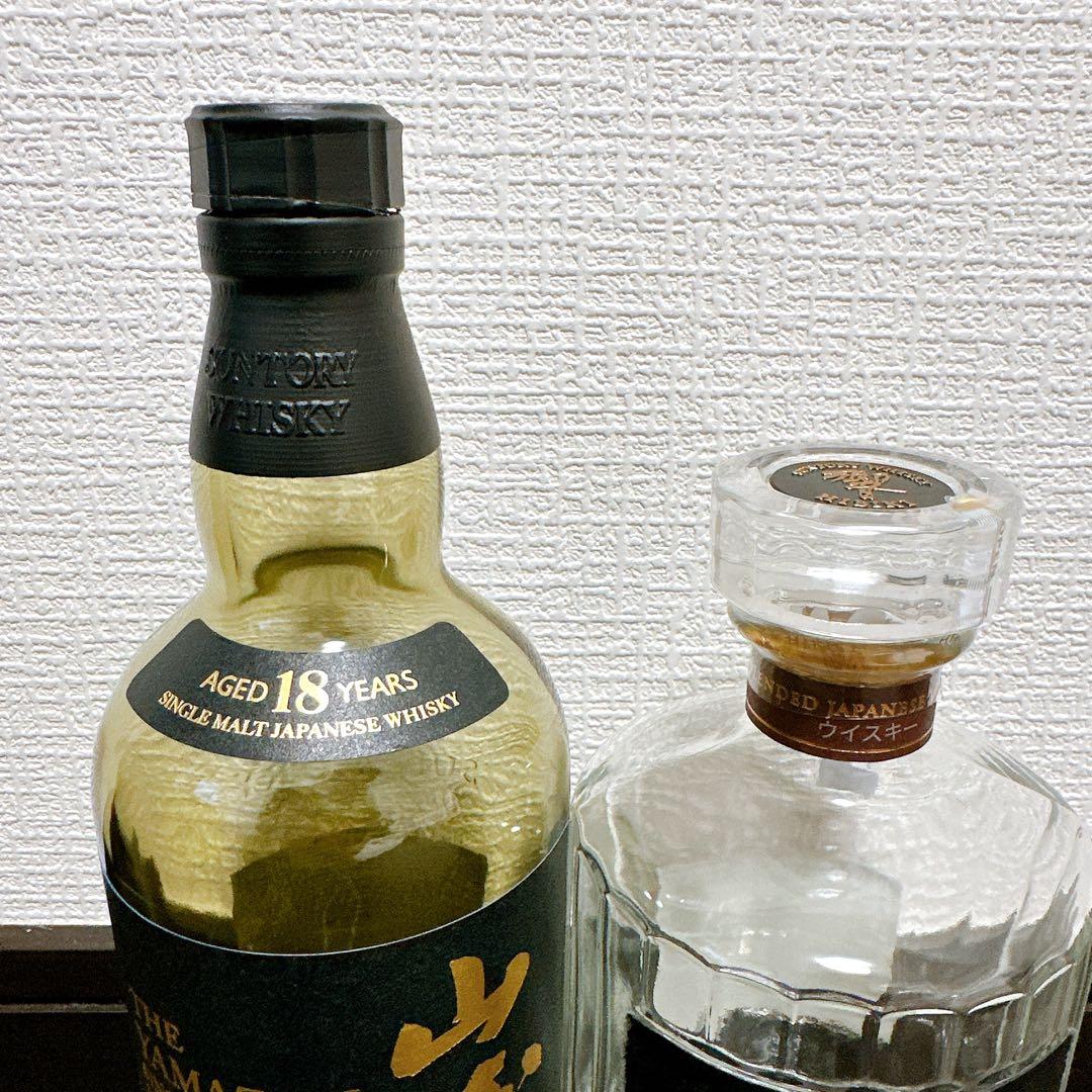 フィルムカット 山崎 18年 響 21年　空瓶　未洗浄