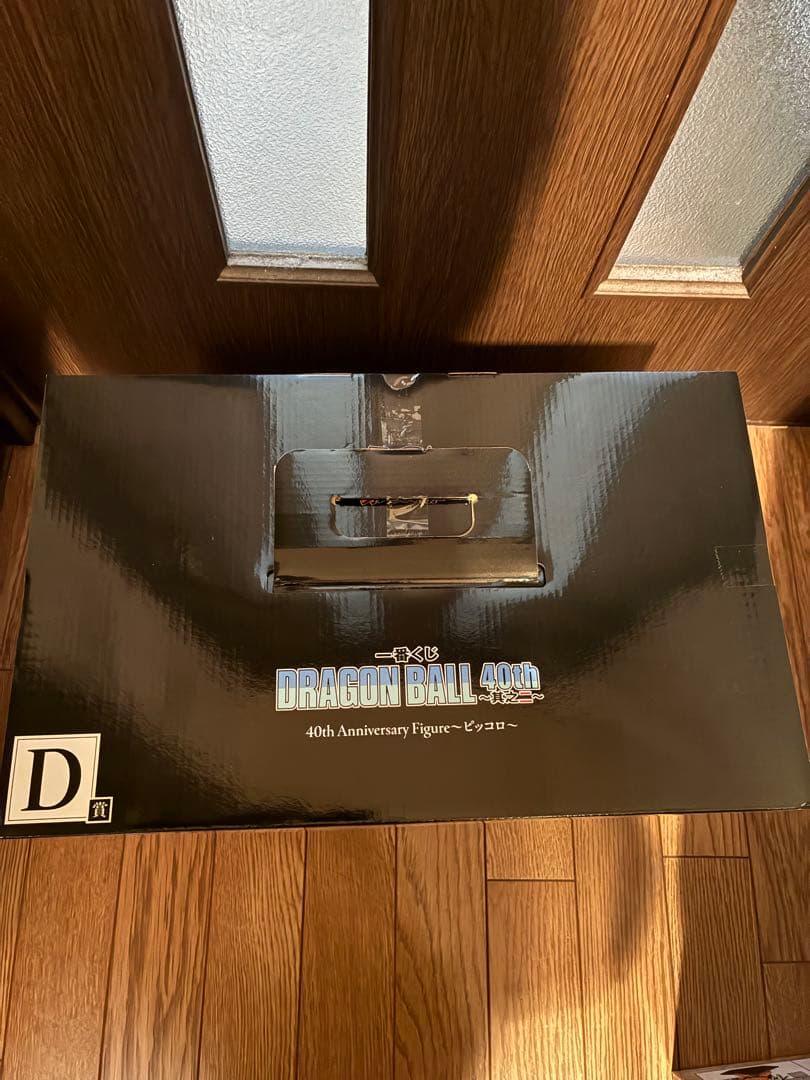 ドラゴンボール 一番くじ 40th 其之二 D賞 ピッコロ