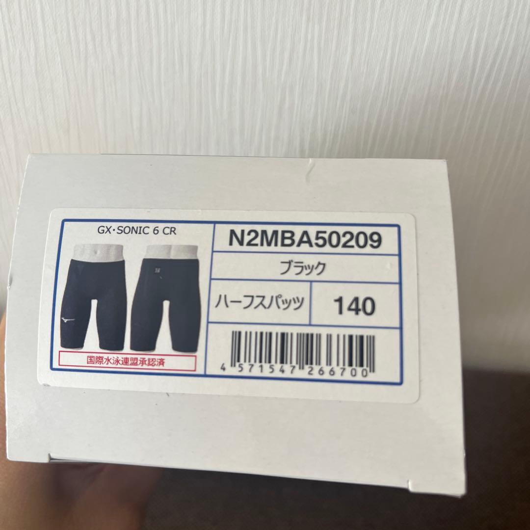 ミズノ　GX SONIC 6 CR 140cm 水着　新品未使用　箱あり