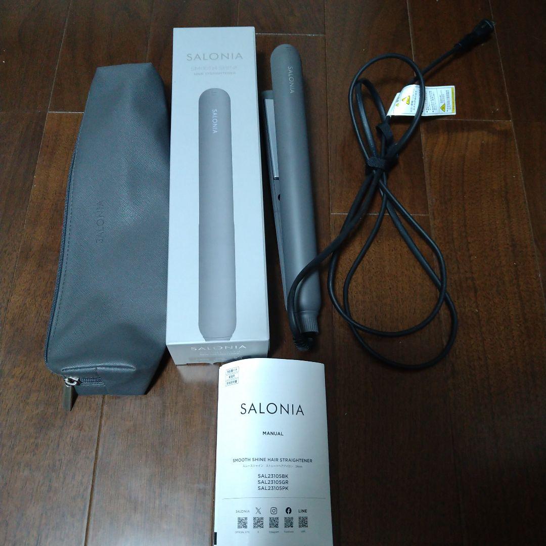 SALONIA サロニア スムースシャイン ストレートアイロン 24mm