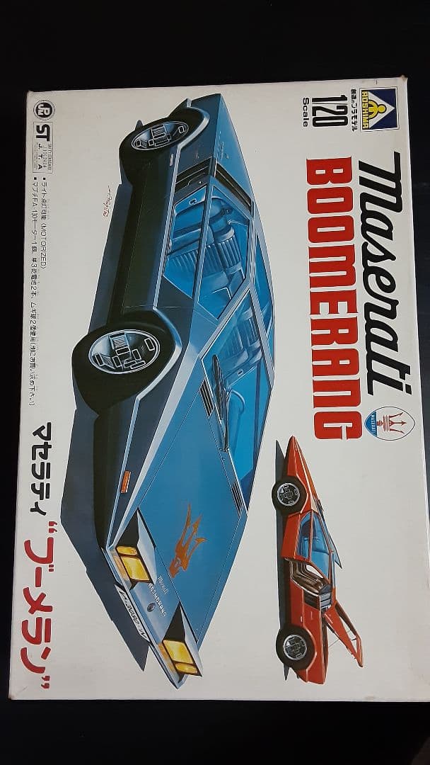 アオシマ 1/20 マセラティ ブーメラン 超希少品