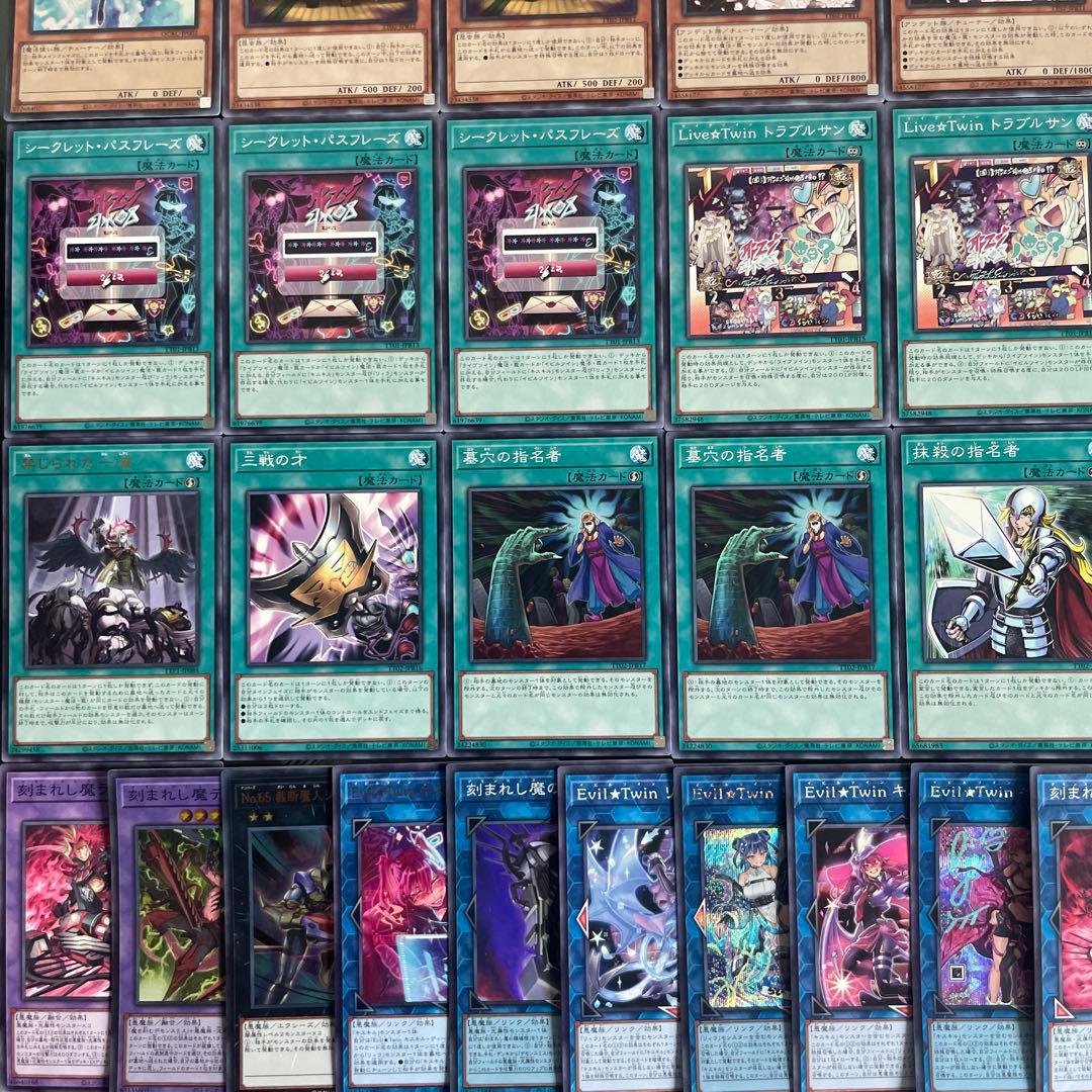 遊戯王 イビルツイン デモンスミス 本格構築済み デッキ EvilTwin '