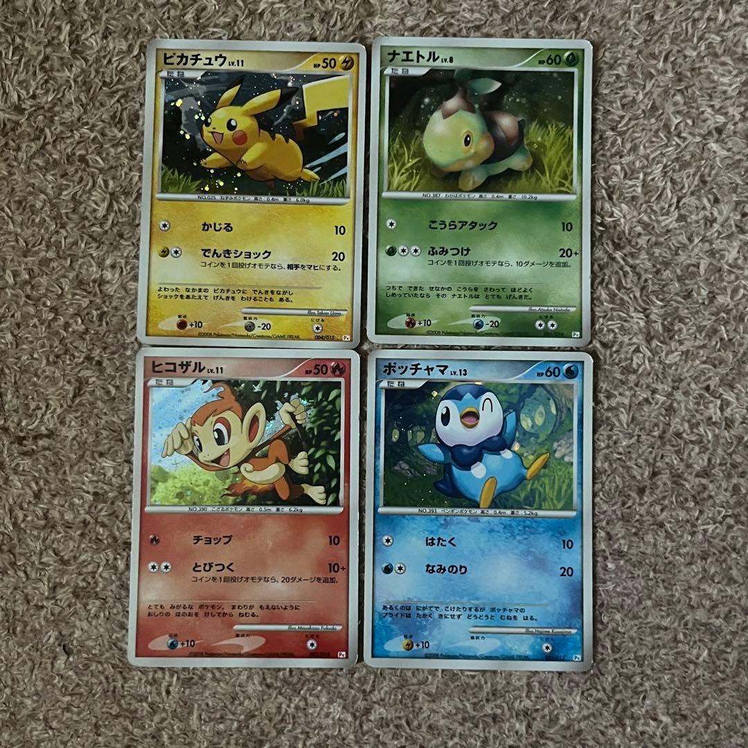 シンオウ 御三家 ナエトル ヒコザル ポッチャマ 進化系