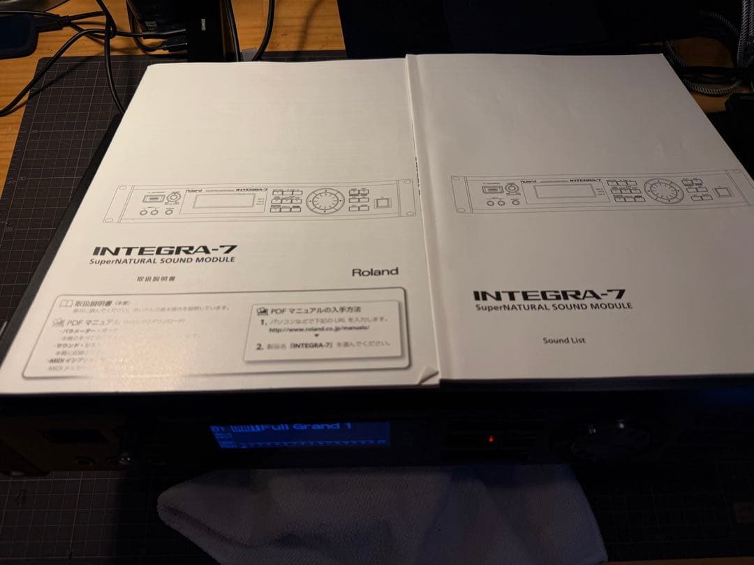 Roland INTEGRA-7 ハードウェア音源