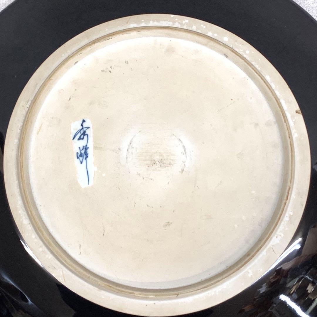 大皿 直径46cm 秀峰 龍 雲龍 色絵 有田 縁起 インテリア