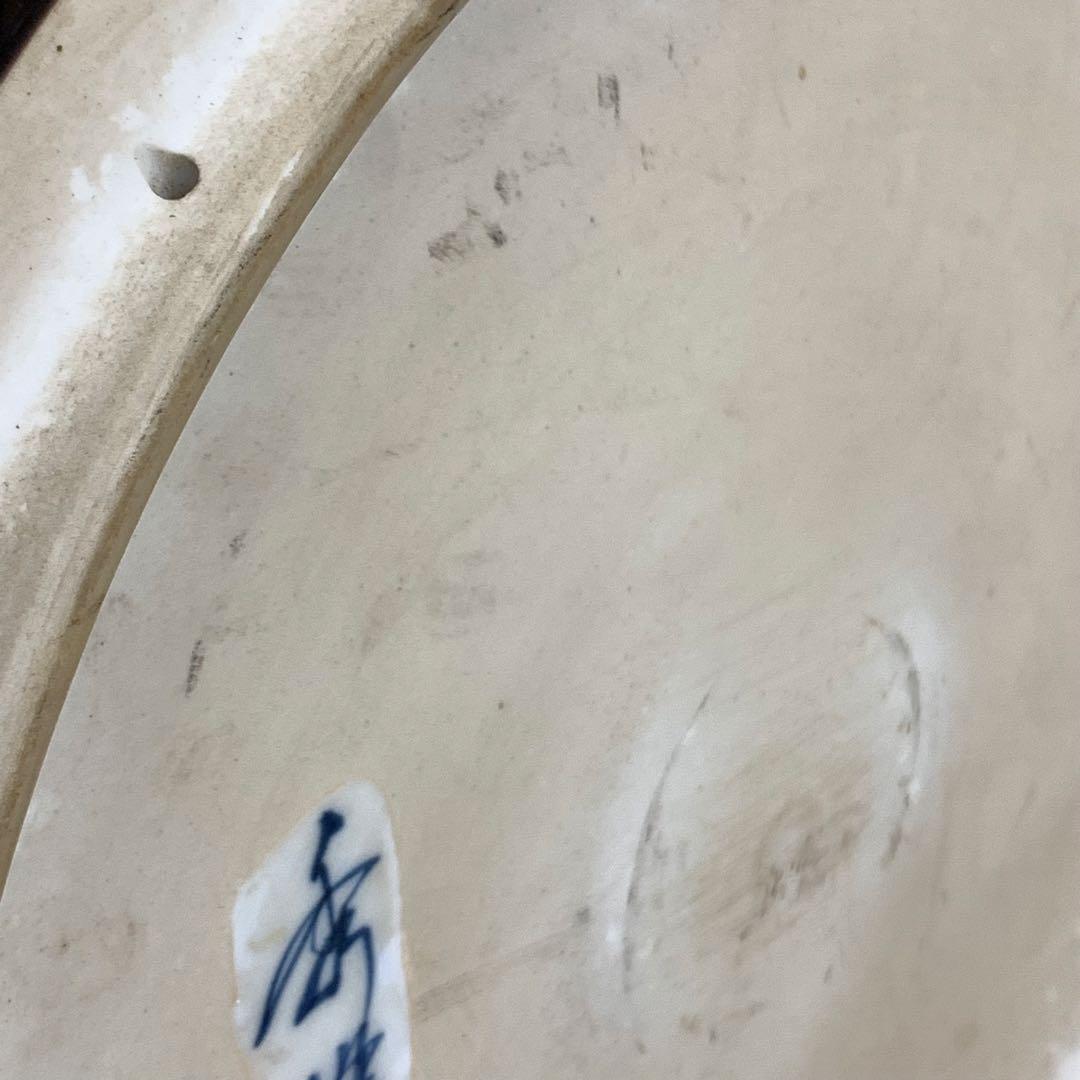 大皿 直径46cm 秀峰 龍 雲龍 色絵 有田 縁起 インテリア