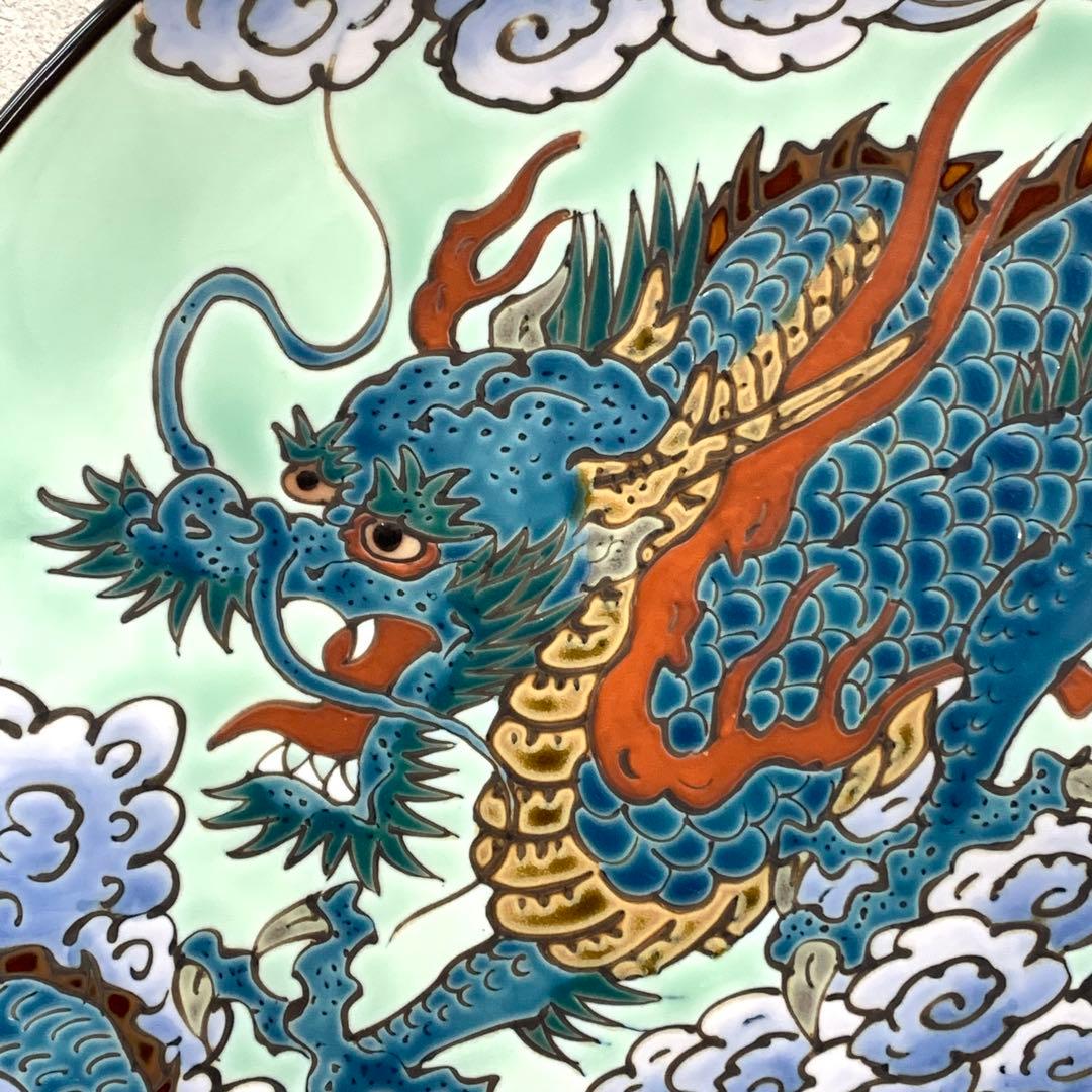 大皿 直径46cm 秀峰 龍 雲龍 色絵 有田 縁起 インテリア