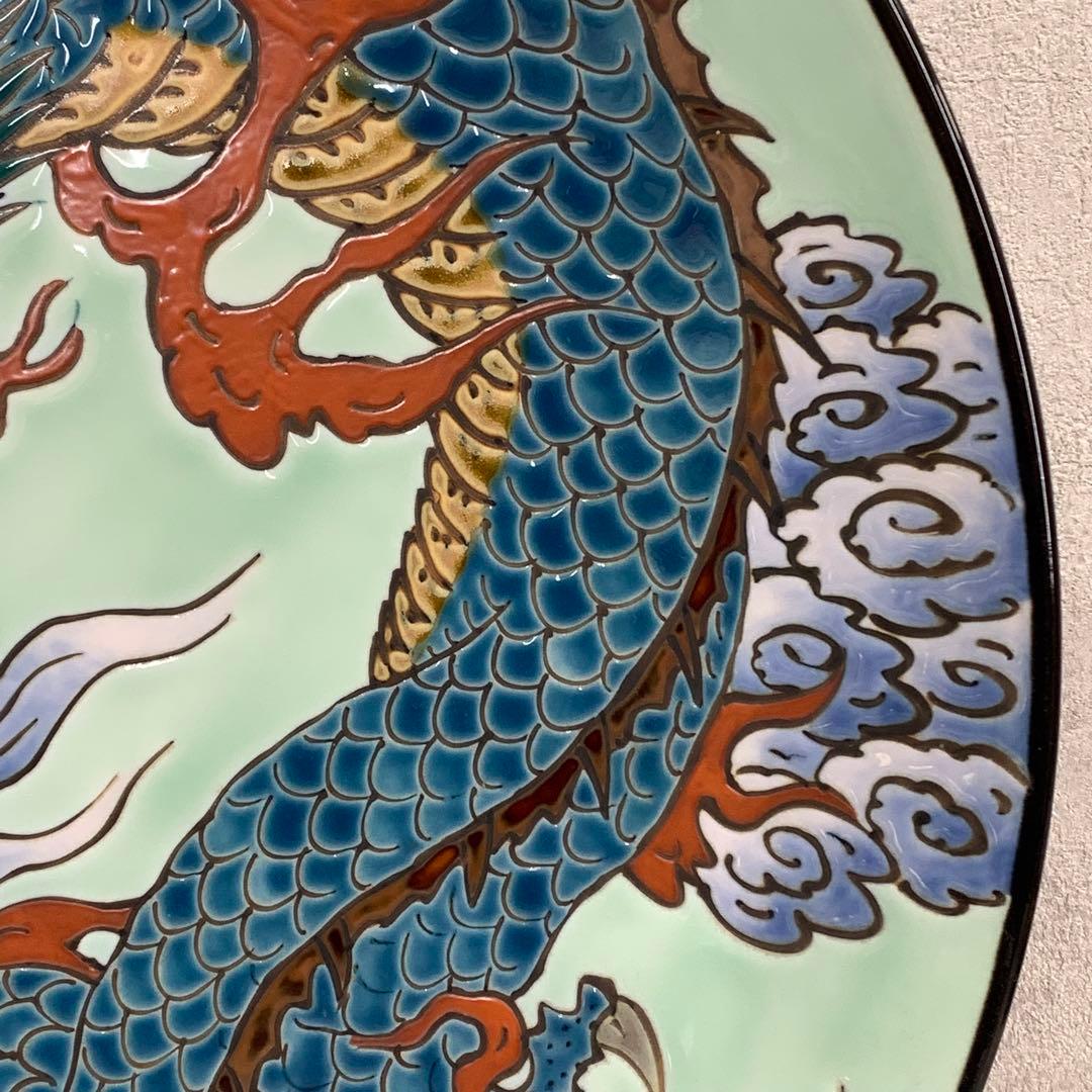 大皿 直径46cm 秀峰 龍 雲龍 色絵 有田 縁起 インテリア