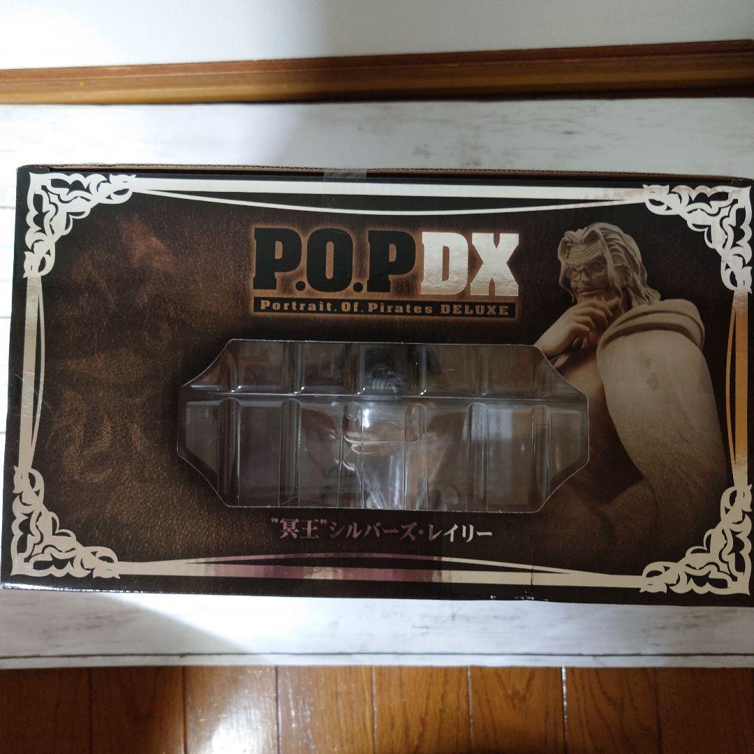 ワンピース フィギュアP.O.P DX シルバーズ・レイリー