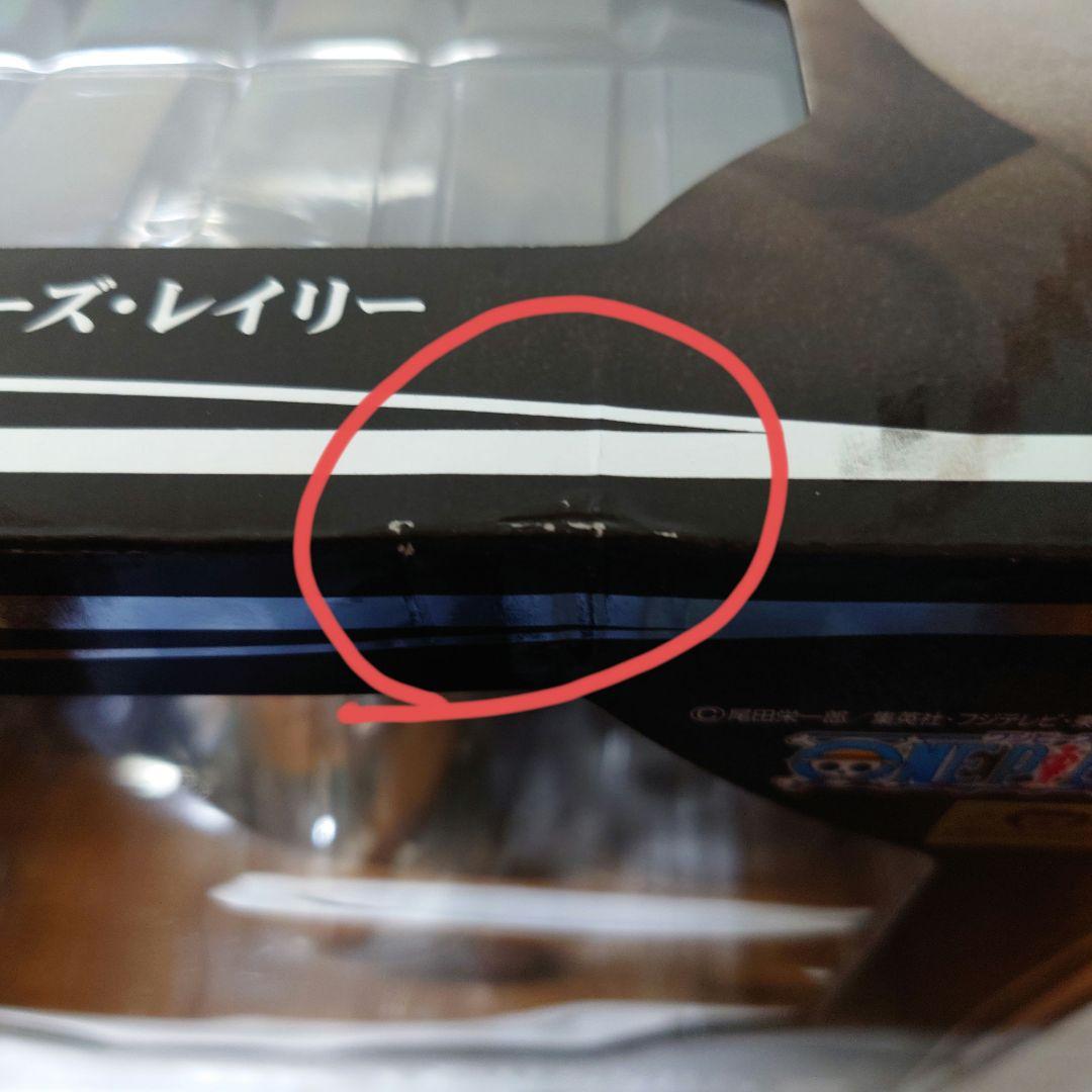 ワンピース フィギュアP.O.P DX シルバーズ・レイリー