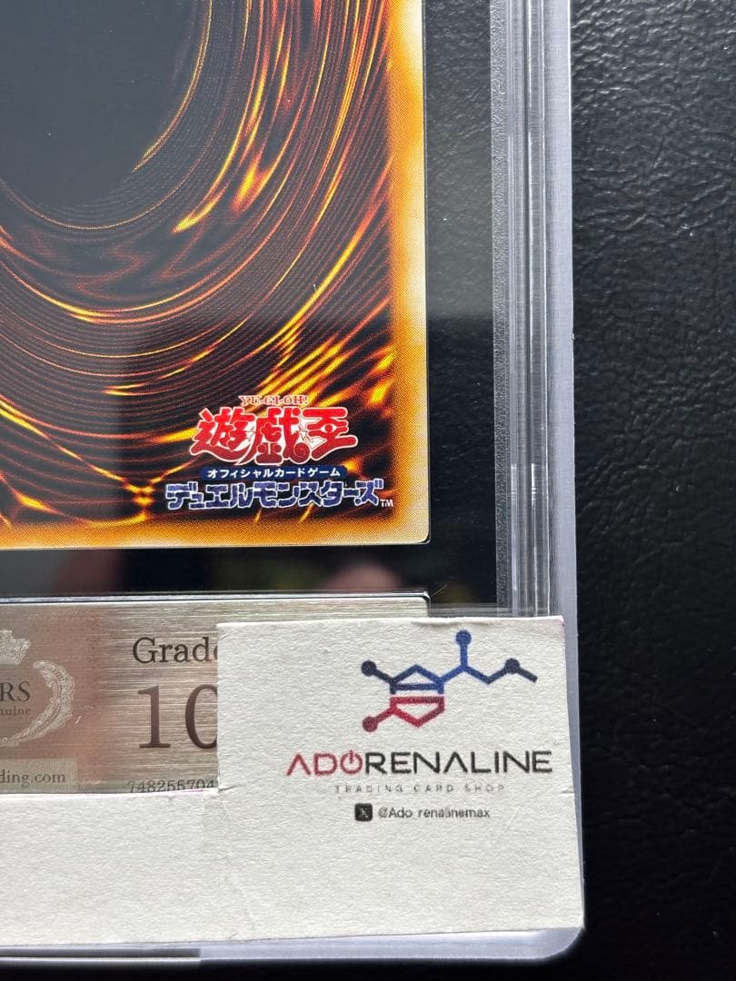 【ARS10】治療の神ディアンケト 初期ノーマル