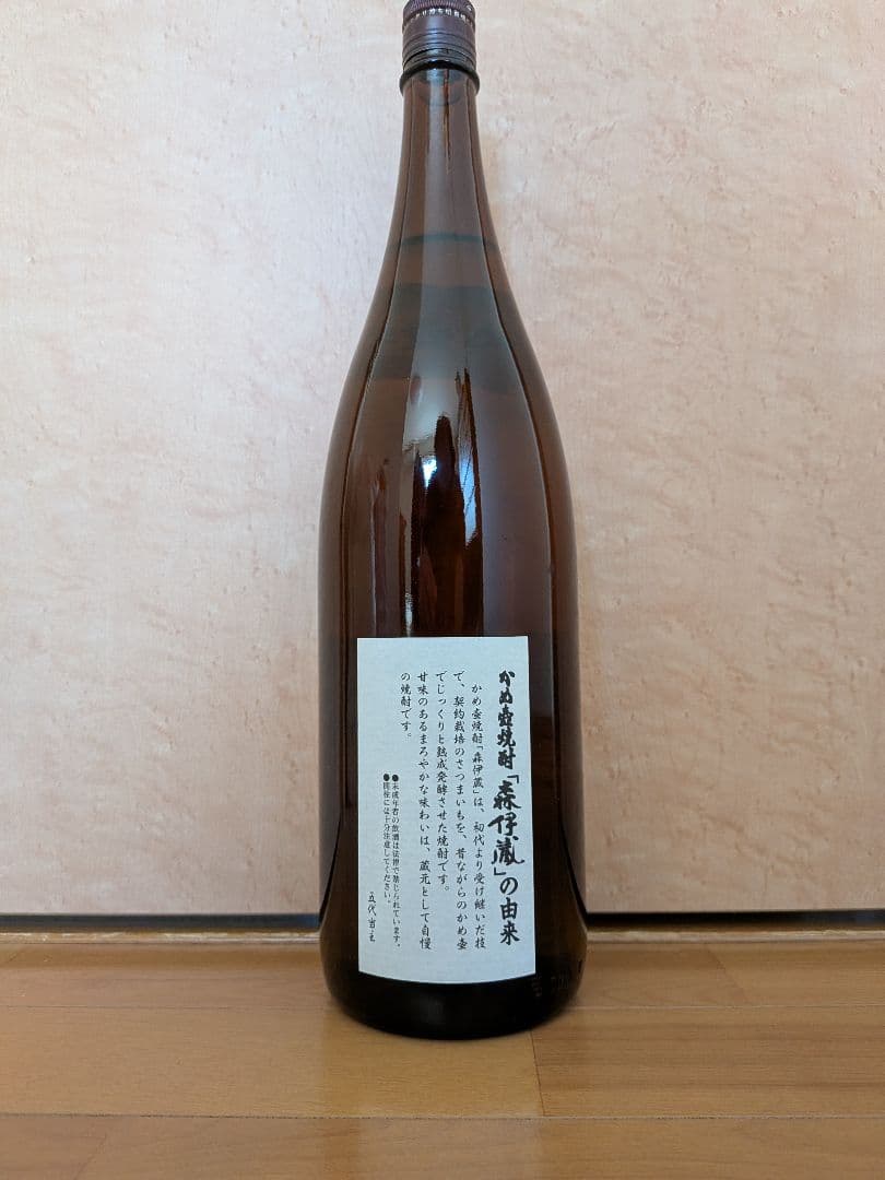 森伊蔵 焼酎 1.8L