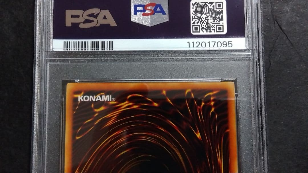 【PSA10】「魔人デスサタン」初期 スタジオダイス版