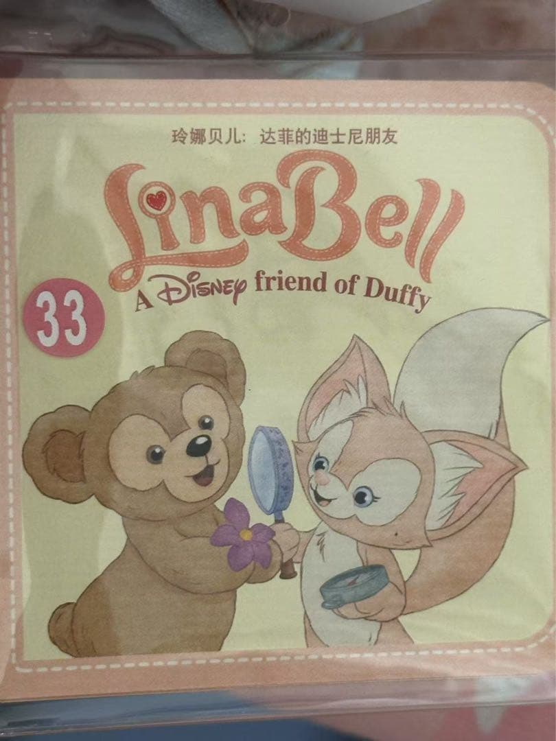 【セール】上海ディズニー　リズム　トイスケルトン入り　リーナベルぬいぐるみS