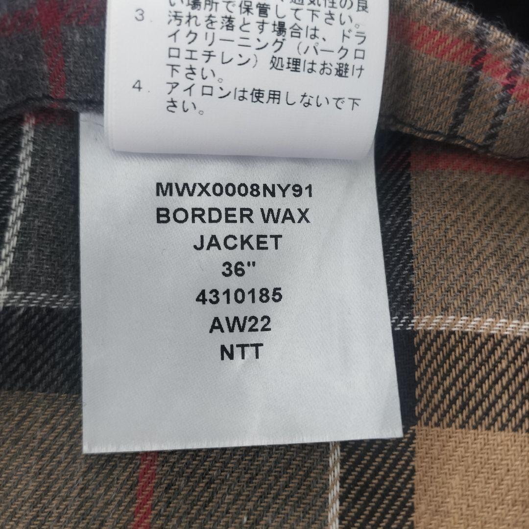 【新品未使用】 Barbour Border ボーダー ネイビー 36 タグ付き