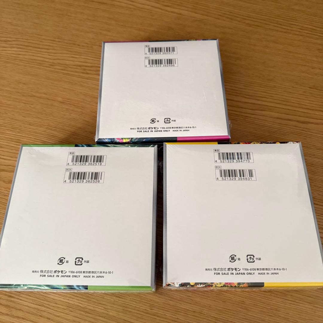 ポケモンカード 4BOX セット シュリンク付き 新品未開封